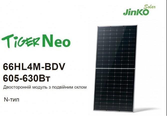 Монокристалічна сонячна панель Jinko Solar JKM-625N-66HL4M-BDV Bifacial 576776 фото
