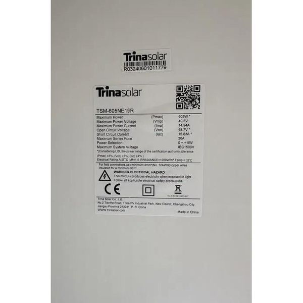 Монокристалічна сонячна панель Trina Solar TSM-NE19R 605 N type 1485015 фото
