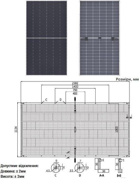 Монокристалічна сонячна панель Longi Solar LR8-66HGD-620M Bifacial Hi-MO 7 7646012 фото