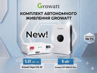 Інвертор+Аккумулятор Growatt 5kw АКБ, 6kw Інвертор 6758745 фото