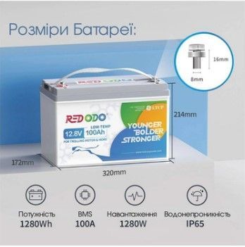 Акумулятор LifePO4 Redodo 12V 100Ah Deep Cycle з BMS 453838551 фото