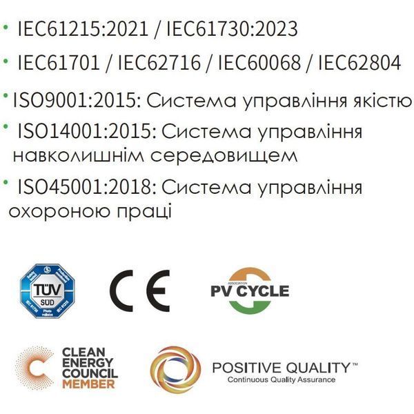 Монокристалічна сонячна панель Jinko Solar JKM-450N-48HL4M-DV N-Type Tiger Neo Full Black  125154 фото