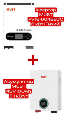 Комплект живлення Must PV18-6048 Eco + АКБ Must LP16-48100 48V 100 Ah 237356 фото