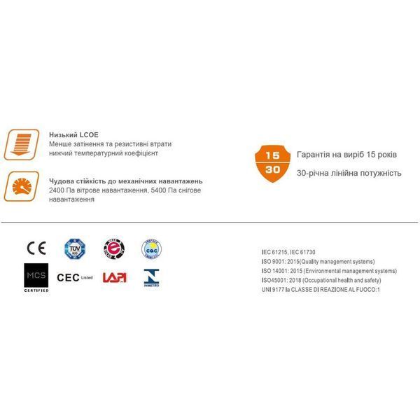 Монокристалічна сонячна панель Ulica Solar UL-580M-144ADGN N-Type Bifacial TOPCon 5415154 фото