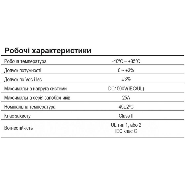 Монокристалічна сонячна панель Longi Solar LR5-72HTH-580M 4286012 фото