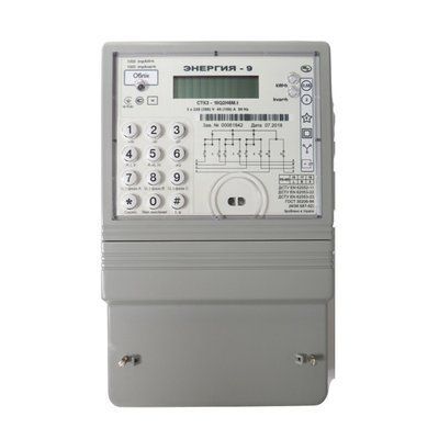 Электросчётчик &laquo;Энергия 9&raquo; CTK3-10Q2H6Mt 147437289 фото