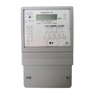 Электросчётчик &laquo;Энергия 9&raquo; CTK3-10А1H7P.t 147437767 фото