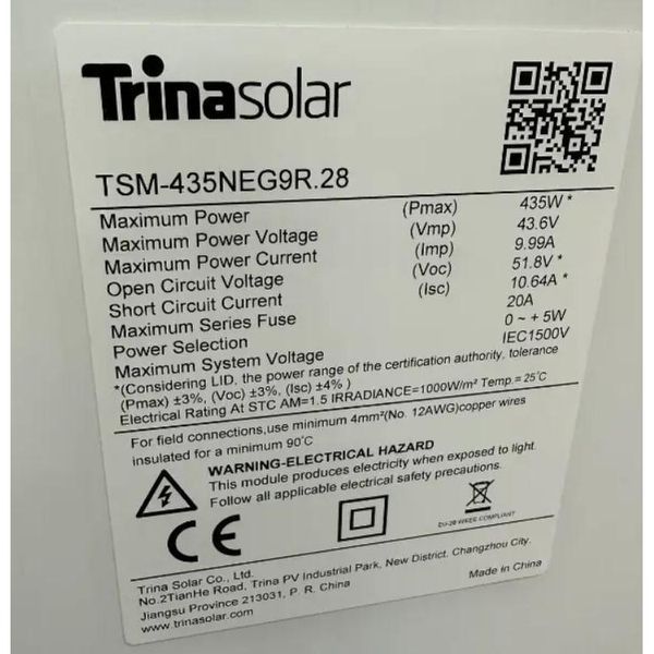 Монокристалічна сонячна панель Trina Solar Vertex S+ TSM-NEG9R.28-435W Mono N-type 86015 фото
